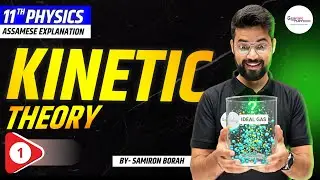 kinetic theory |Class 11 Physics with Assamese explanation | live by Gyanam Tuition