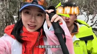 Hiking to Abuji Lake: Yunnan's Hidden Gem | 徒步探秘云南“秘境”：阿布吉措徒步全记录