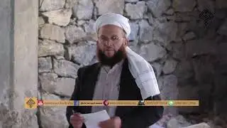 013 - برای تکمیل این مسجد به اندازه توان تان سهم بگرید /  مسجد نیم کاره قلعه لوگری / عمران و آبادی