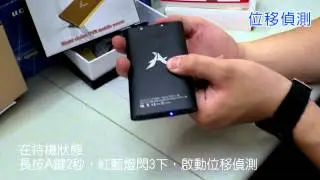 台灣監控-HD 1080P 偽裝行動電源針孔攝影機 操作說明 (觀賞時請切換至高清1080P畫質)