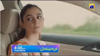 Sunn Mere Dil Episode 22 Promo | Tomorrow at 8:00 PM only on Har Pal Geo