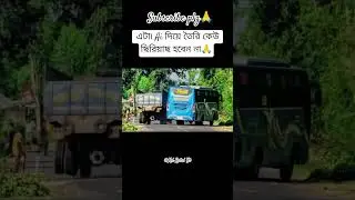 Hanif bus accident#shorts#bd bus lover##