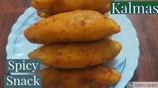 Kalmas| Spicy evening snack recipe | Malabar special recipe|Prawns Kalmas|InHindi|Rice snack|