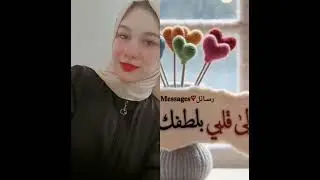 سهره كميله برعايه ايمووو😘😘🫂