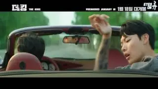 [ENG SUB] 더킹 The King - Final Trailer (류준열 Ryu Jun Yeol, Jo In Sung, Jung Woo Sung, Bae Sung Woo)