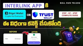 How to Connect Bitget or Trust Wallet to Interlink App | Step by Step Telugu Guide |@BullRunTelugu