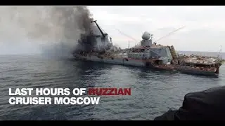 🔥 Destruction of the cruiser moscow / Знищення крейсера мосхва /  Уничтожения крейсера москва🔥