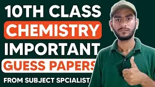10th Class Chemistry Guess Paper 2022 | Chemistry Important Question Paper 2022 |Class 10 chemistry