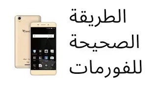 Condor P6 Pro LTE Hard Reset