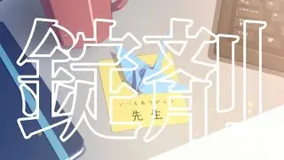 【MAD】錠剤×ブルーアーカイブ【ブルーアーカイブ -Blue Archive-】