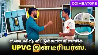 &ldquo;2026 ல UPVC Interior பண்ணலாமா? 🤔 இது தெரியாம பண்ண BIG LOSS!&rdquo; upvc modular kitchen coimbatore 