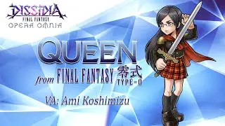 DISSIDIA FINAL FANTASY OPERA OMNIA - Queen
