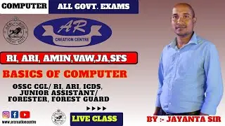 OSSC CGL- SPECIAL CLASS || COMPUTER CLASS || BY: JAYANTA SIR