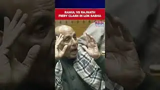 Rahul Gandhi Vs Rajnath Singh Fiery Clash In Lok Sabha Over Doklam Stand-Off | Watch #shorts