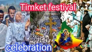 Timket festival / Documentary Studio / Timkat celebration in Ethiopia 