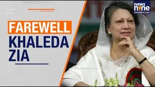 LIVE: BNP Leaders, Family Pay Final Respects To Khaleda Zia In Dhaka | News9