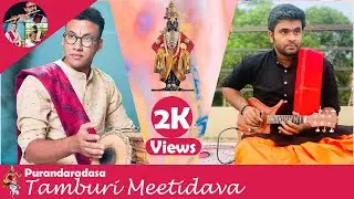 Tamburi Meetidava | Mandolin | SSG