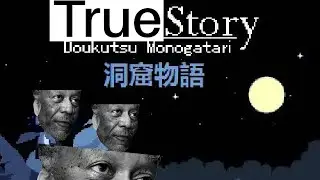 Cave Story's TRUE Ending