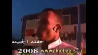 ‪  محمد فوزى النوبى‏- حفله الجنينه‏‬
