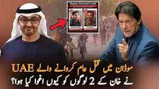 Why PTI Called on UAE to Release PTI Overseas Workers Arrested Under ISI Pressure?