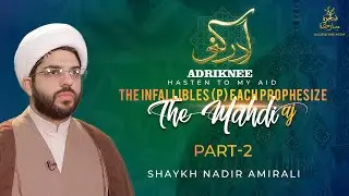 ADRIKNEE &ndash; Hasten to my aid | The Infallibles (p) each Prophesize the Mahdi (aj) - Part 2
