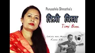 TIMI BINA || Punyashila Shrestha || Rishi K.B. || DeBuZZ || Official Music Video || Nepali Song