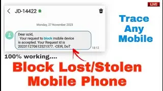 How to block your lost mobile phone - 100% working 2023