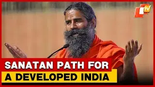 Baba Ramdev Leads &lsquo;Arya Rashtriya Nirman Yatra&rsquo; In Haridwar, Marks 200 Years Of Swami Dayanand | OTV