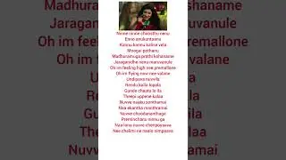 #savari #undipova #song #lyrics #like #share #subscribe