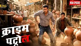 मटकी मार्केट में कुम्हारों ने किया पुलिस पर पलटवार || Crime Patrol New || Episode