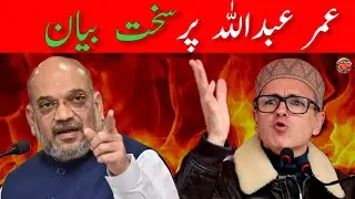Headlines News | Jammu and Kashmir News | Today News Bulletin 12 January 2026