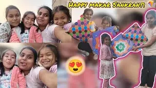 Happy makar Sankranti 🪁🪁🪁 aj bhut Masti ki ham sab nee😍😍#makarsankranti #2026 #vlog 