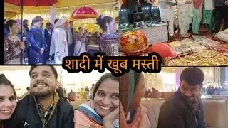 शादी में खूब Masti🙂😍Vlog#youtube #vlog #shadi #family #familyvlog #funvlog #haryanvi #desivlog #desi