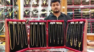 বিভিন্ন ডিজাইনের সোনার চেইন | 916 gold chain design with weight | Shopping idea | Dhaka | Bangladesh