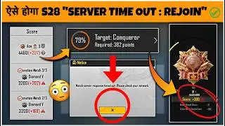 Rejoin Every Server Timed Out Match 100% Working Tips. S28 Conqueror Rank-Push Tips ✅