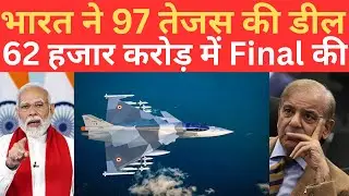 India ne 62 हजार करोड़ में 97 Tejas Mark 1A Fighter Jet की Deal की chin-pak परेशान