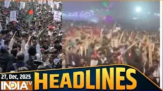 Headlines : बांग्लादेश में सिंगर जेम्स के कंसर्ट पर भीड़ का हमला  | Bangladesh violence।  Pollution