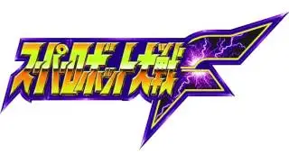FLYING IN THE SKY - Super Robot Wars F Final
