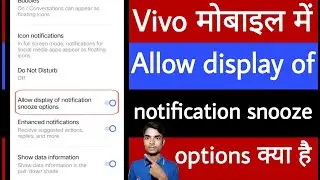 Vivo mobile mein allow display of notification snooze options kya hai
