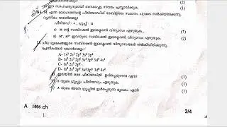 class 10 chemistry christmas exam question paper answer key 2025|sslc christmas exam answer key