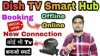 Dish Tv Smart Hub Booking | Dish Tv Smart Hub Offer | Dish Tv Smart Hub | The Power Technical