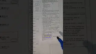 Check This Before Using RCC Drawing For Construction Purpose | #civilengineering #viralshort