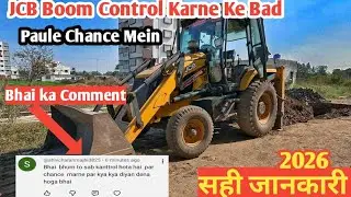 #jcb  ​JCB Boom Control Seekhne Ke बाद | Pehle Chance Me Malik Ko Kaise Impress Karein