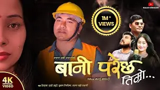 Music video  out guys please support 