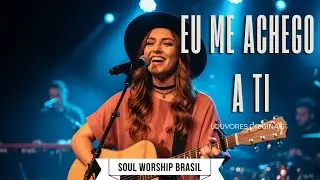 Eu Me Achego a Ti | Adora&ccedil;&atilde;o Intimista Inspirada em Isadora Pompeo