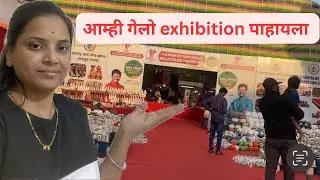 आम्ही पाहायला गेलो Exhibition | Maharashtra Art And Craft Handloom Exhibition￼ Pune 