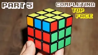 Как собрать кубик Рубика. Часть 5. Верхняя грань полностью собрана.