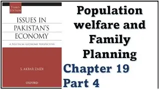 Lecture # 39 | Population welfare and Family Planning  Pakistan | Issues in Pakistan's Economy