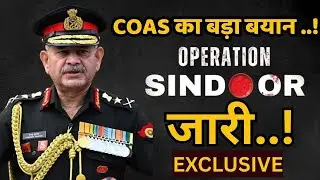 पाकिस्तान में अभी भी  8 Tarrorist कैंप मौजूद  - COAS General Upendra Dwivedi #operationsindoor