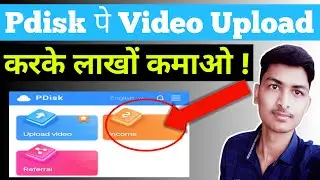 How to upload video on Pdisk and earn money online  ! | How to use Pdisk | Pdisk Referal Code |